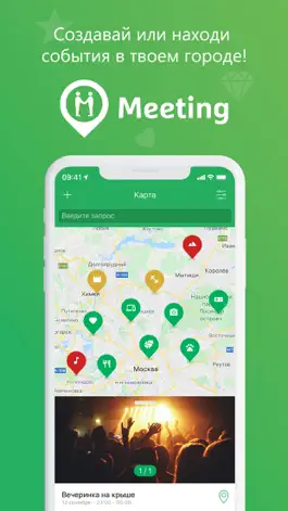Game screenshot Meeting mod apk