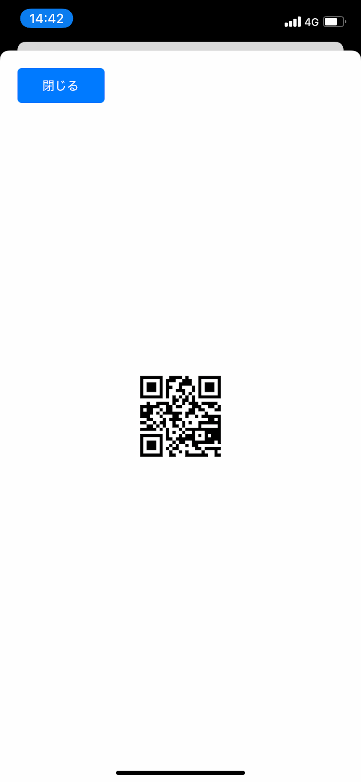 Medical-QR screenshot 4
