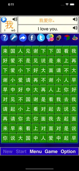 Game screenshot Alphabet Solitaire Z - Chinese apk