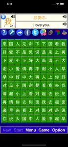 Alphabet Solitaire Z - Chinese screenshot #3 for iPhone