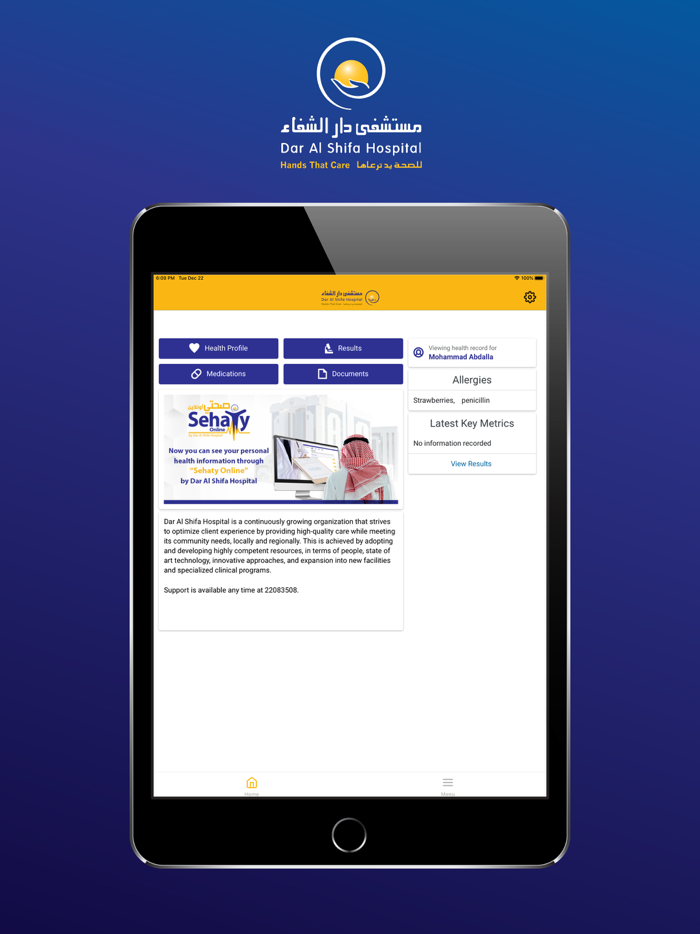 Sehaty Online Dar Al Shifa