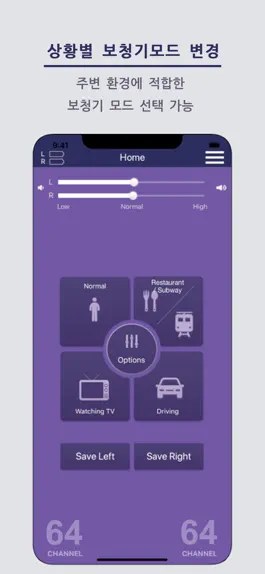 Game screenshot Hearing Aid Smart mod apk