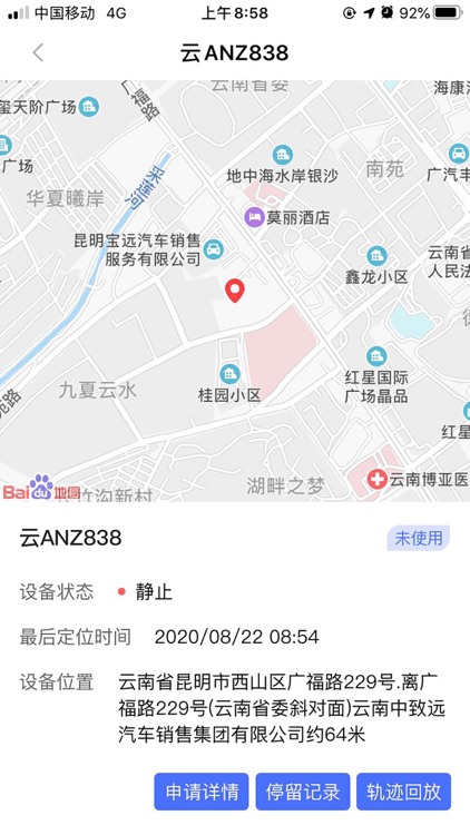 纵车行 screenshot-3