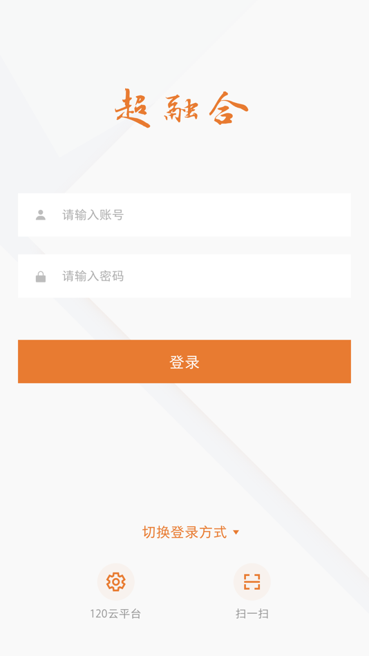 #1. 移动采编 (iOS) 由: 北京北大方正电子有限公司