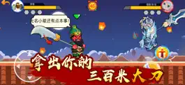 Game screenshot 憨憨大对决 hack