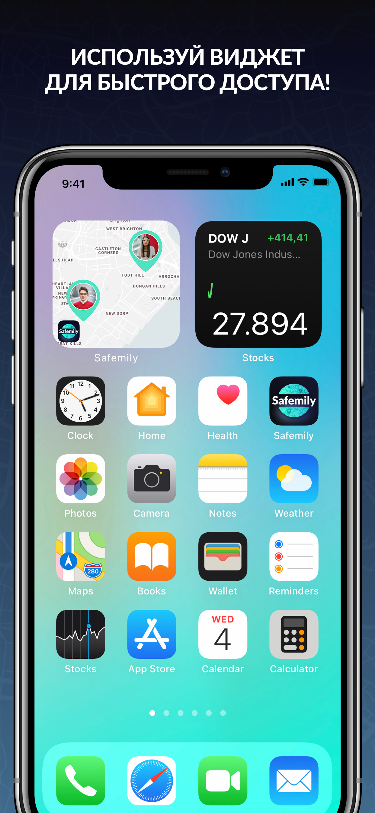 Safemily - Family GPS Locator