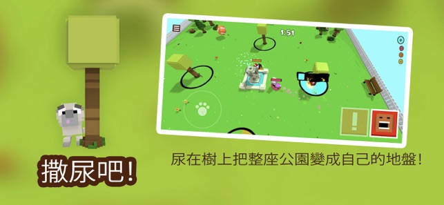 Bark Park!(圖3)-速報App