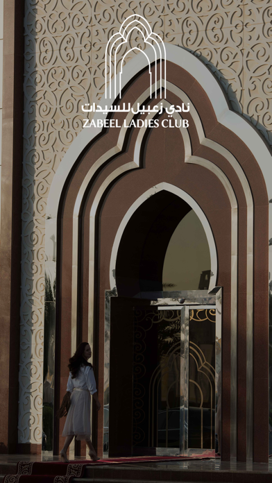 Zabeel Ladies Club Screenshot