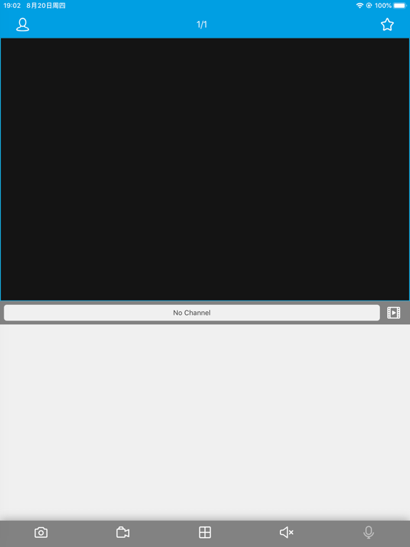 Screenshot #5 pour ISIWI PLUS