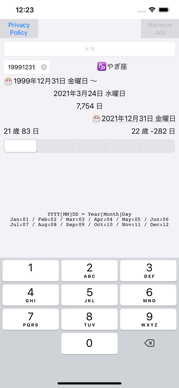 Birthday Management Calculator