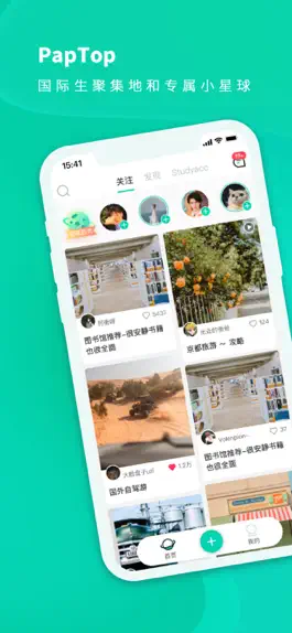 Game screenshot PapTop mod apk