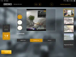 Game screenshot Seiko Vision Simulator Control apk