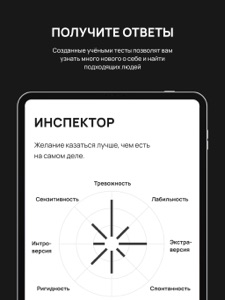 Скриншот