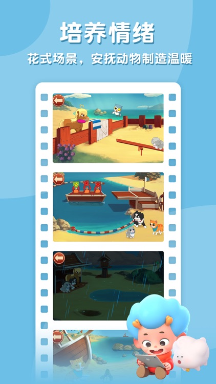 PeppyPals沙滩派对