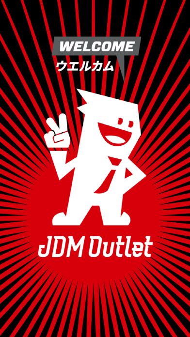 JDM Outlet Screenshot