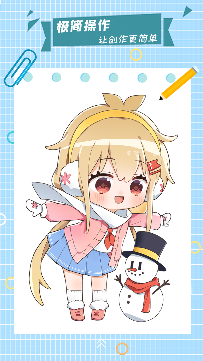 漫芽糖指绘 - 二次元绘画与画画软件