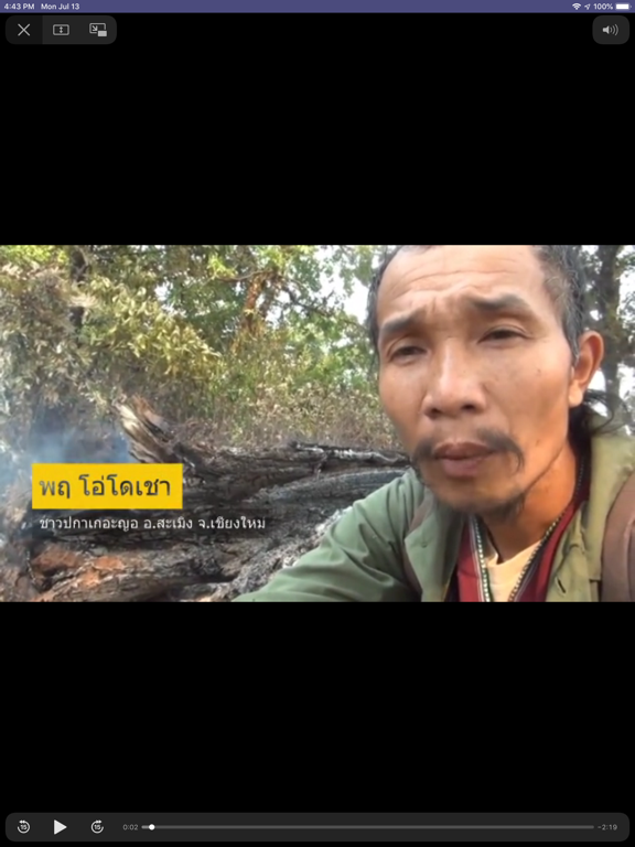 Screenshot #6 pour CSite Automated Video