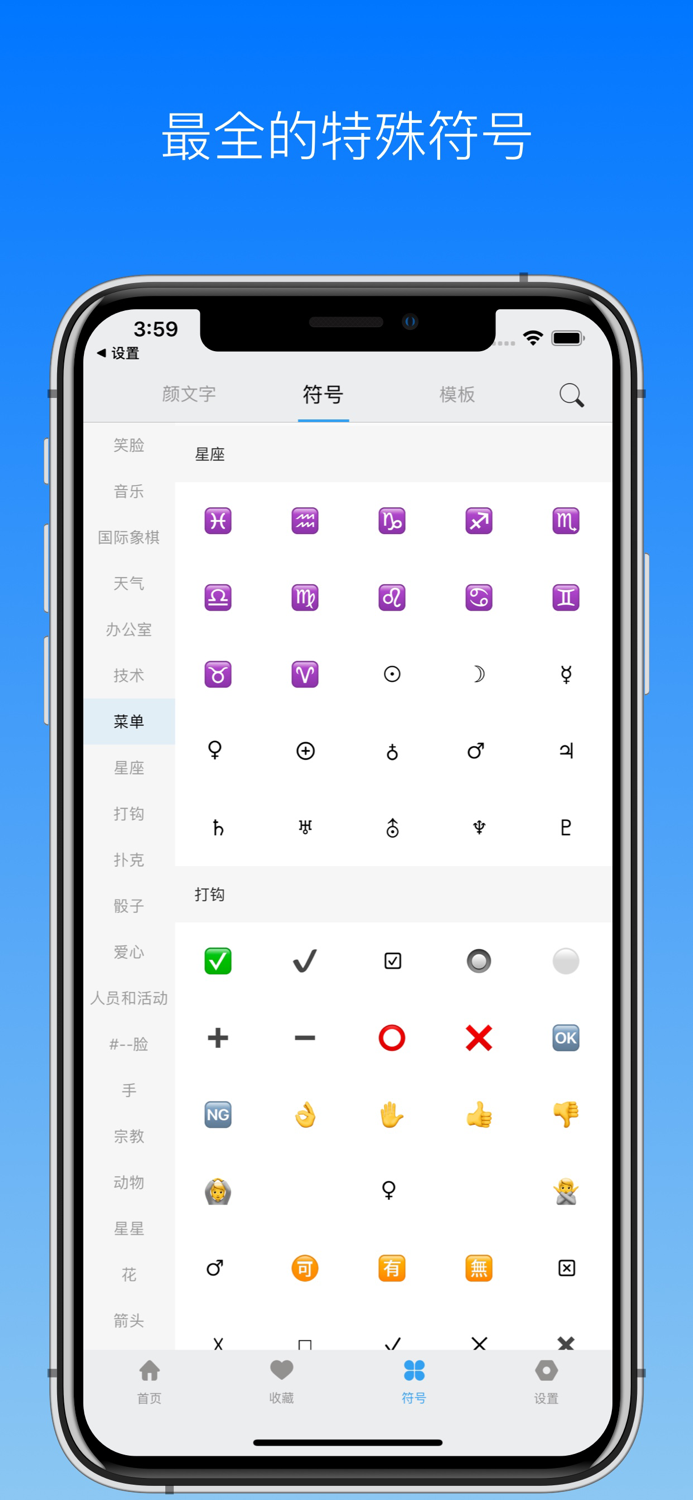 字体册 - 2021最流行的手机字体大全