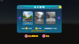 Game screenshot 蓝牙健娱毯 apk