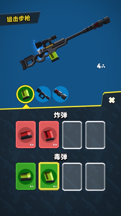 特工行动侠 - (Agent Action) screenshot-7