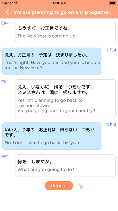 Japanese Conversations Advanceのおすすめ画像3