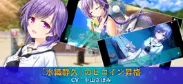 Game screenshot Summer Pockets REFLECTION BLUE hack