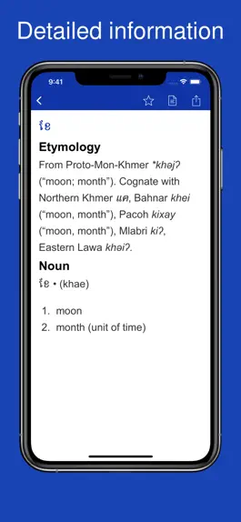 Game screenshot Khmer Etymology Dictionary apk
