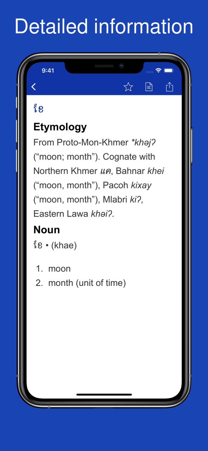 Khmer Etymology Dictionary