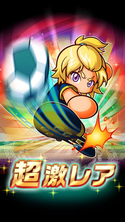 実況パワフルサッカー screenshot-9