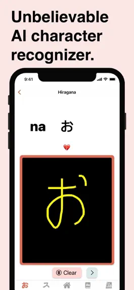Game screenshot HirKat - Japanese Learning apk