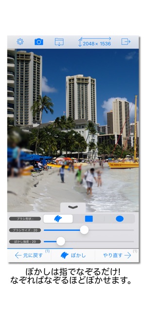 Photo消しゴム をapp Storeで Photo消しゴム をapp Storeで