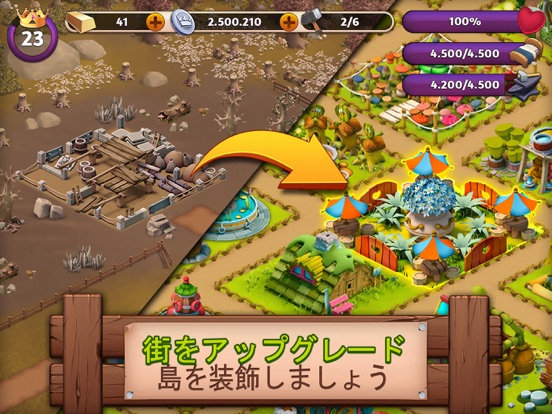 Fantasy Island: Sim Adventureのおすすめ画像3