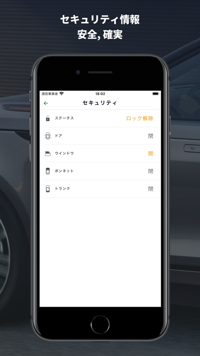 Land Rover Remoteのおすすめ画像2