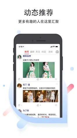 Game screenshot 新秀-二次元视频平台 apk