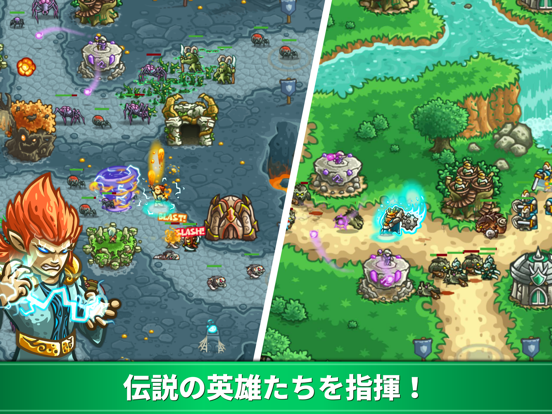 Kingdom Rush Origins タワーディフェンスのおすすめ画像4