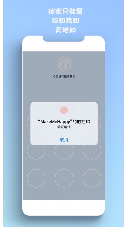 MMH-Listen to your unhappiness screenshot-4