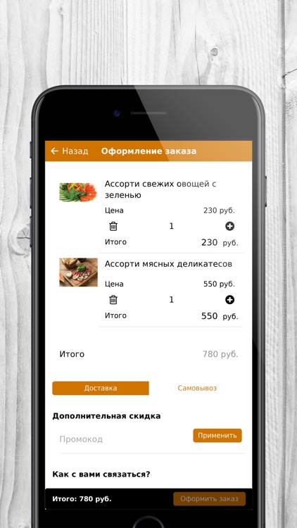 Самая Лучшая Компания | Учалы screenshot-3