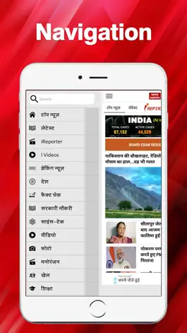 Game screenshot NewsNation mod apk