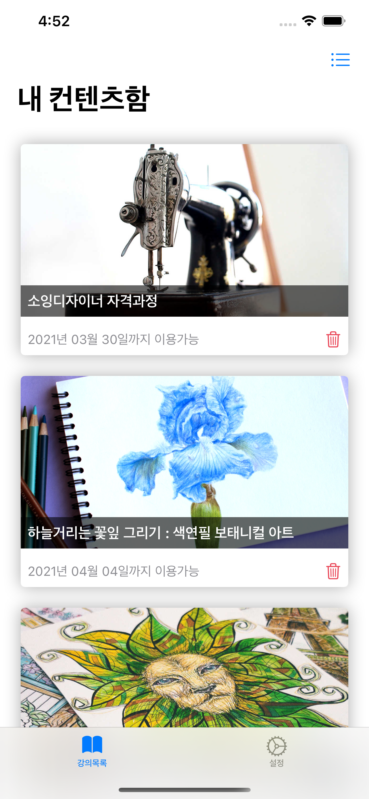 도약아트