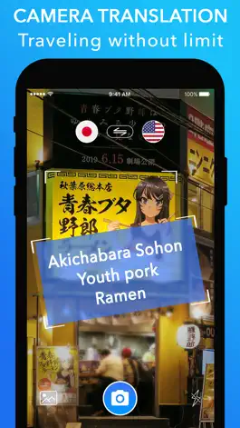 Game screenshot Translator : Voice Translate apk