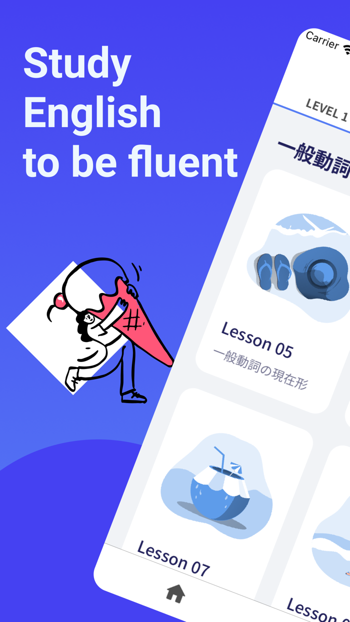 Be Fluent