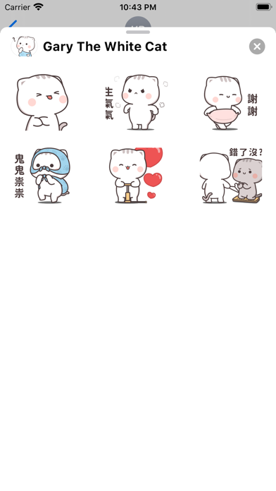 Gary The White Cat Screenshot 2 - AppWisp.com