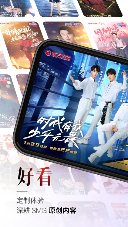 百视TV-接招吧前辈热播