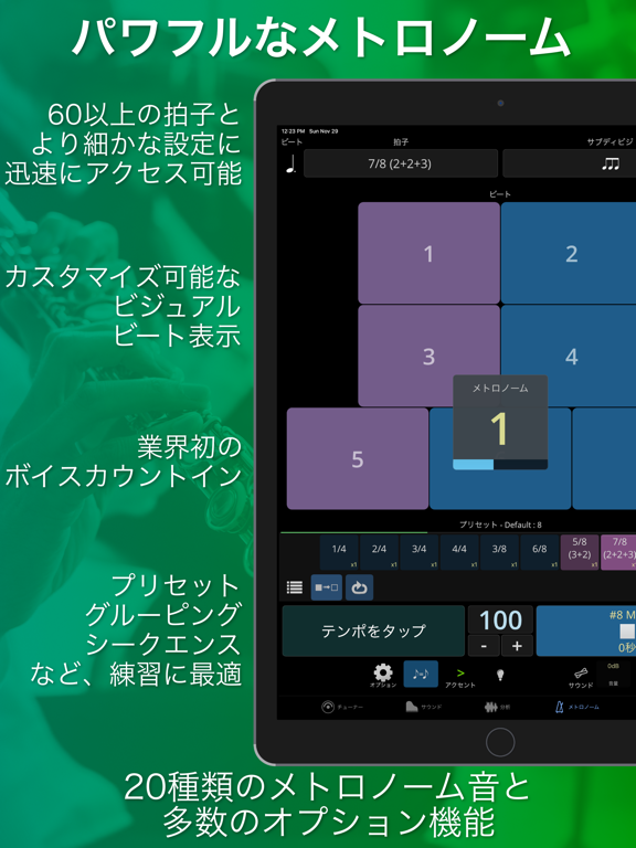 TonalEnergyチューナーとメトロノームのおすすめ画像5