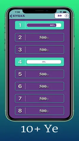 Game screenshot Монгол Кино Таавар apk