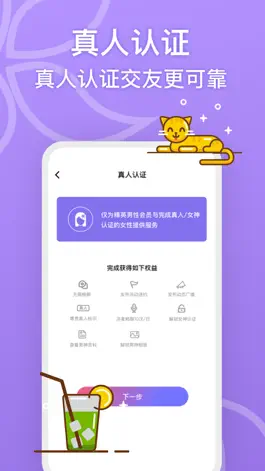 Game screenshot 花间舍 hack