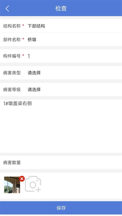 湘潭集群桥梁病害巡检系统