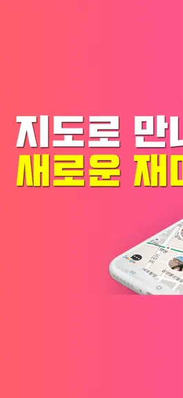 Game screenshot 리본 mod apk