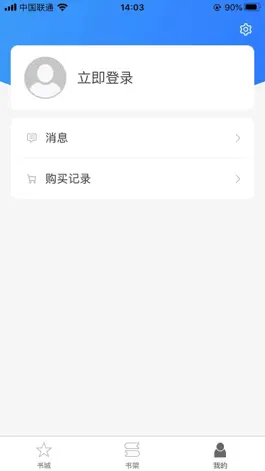 Game screenshot 凤凰语文 hack