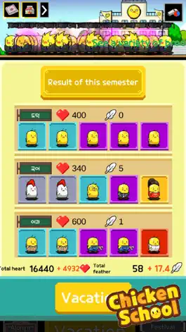 Game screenshot Chicken School : Baby chick hack